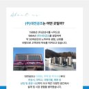 대전갑천초등학교 이미지