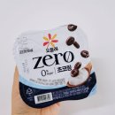 밥과 간식 | 요플레 제로 초코링 맛 후기 아이간식 내돈내산 비요뜨랑 비교