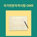 위너스아카데미학원 - 광진구 뚝섬로64길 42 | 위너스아카데미학원