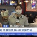 라쿵푸마라탕 명지점 이미지