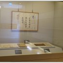 고산윤선도유물전시관 이미지