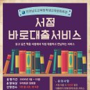 문화서점