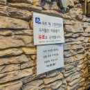 삼선사우나 | 아희원 / 김포 풍무 / 검단 / 중국집 맛집 / 주차장, 메뉴, 룸 정보 / 짜장면 탕수육 최고