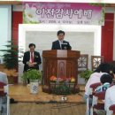 주향교회 이미지