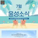 윤성기업 이미지