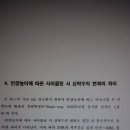 용인대학교 체육과학대학원 이미지