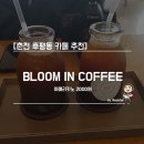 후석로441번길 이미지