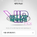 브이아이피 텔레콤 이미지