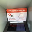 바사쿠 - 구미시 백산로1길 8 | 경주 황리단길 향화정 : 육회물회, 해물파전 (내돈내산, 일요일 웨이팅 후기)