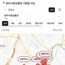 봉동주유소 이미지