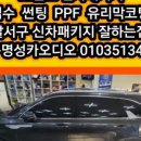 명성카써비스 이미지