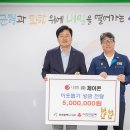 (주)제이콘