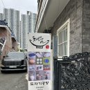 도자기까페채움 | 부산 도자기 공방 | 직접 만든 컵이 더 특별했던 채움