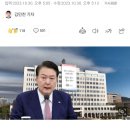 윤 대통령 '은행 종노릇' 발언‥"현장 목소리 전달, 정책 연결 아냐" 이미지