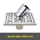 중앙세탁 쇼핑하우