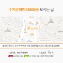 365미소내과의원 네이버블로그