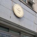 아이림(EYERIM) | 아이림 헤어라인 왁싱 후기 ( 울산자연눈썹 , 울산속눈썹 , 울산피부관리 )