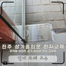 한주럭키상가