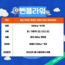 썬에너지 1호 태양광발전소 이미지