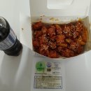 오가네닭강정