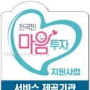 마음숲심리상담연구소 | 마음숲심리상담연구소 방이점 상담소 선택의 결정적 이유