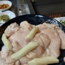 태영생막창지산점