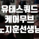 현무브