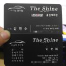 통일카맨샵 이미지