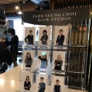 박승철헤어스투디오 덕천점
