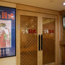 강동일식 이미지