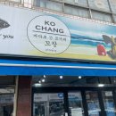 수원횟집 이미지