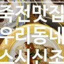 J.M스크린골프 이미지