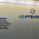 소망내과의원 이미지