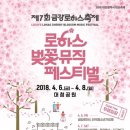 로하스푸드 - 나주시 | 로하스푸드