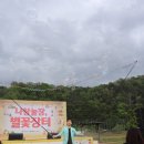 성주군행복장터 이미지