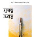 한우리정보문화센터 이미지