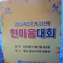 광교임시수련원 Daum카페