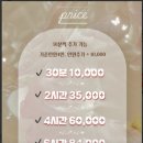 달무리 | 전주 금암동 렌탈스튜디오 공간달무리 내돈내산 후기