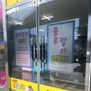 룰루랄라게임랜드 이미지