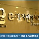 한서치과의원 이미지