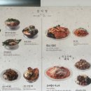 선식당 이미지