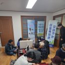 오진리 경로당 대구일보