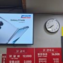 덕봉이네 닭