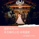 고운행정사사무소