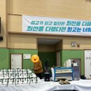 광양골약중학교 이미지