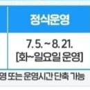 비봉체육공원 이미지