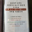 송도한우 송우