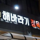 굿모닝정육식당 이미지