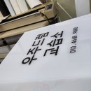 성광프린토피아