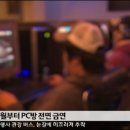 나이스 PC방 이미지